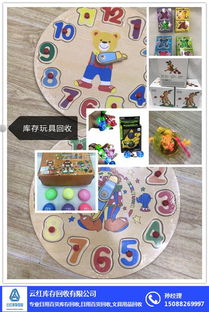 義烏日用百貨庫(kù)存收購(gòu)，云紅庫(kù)存助力資源盤活