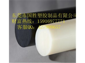 東莞市國勝塑膠制品有限責(zé)任公司 專業(yè)供應(yīng)加玻纖PA棒，引領(lǐng)塑膠制品新標(biāo)準(zhǔn)